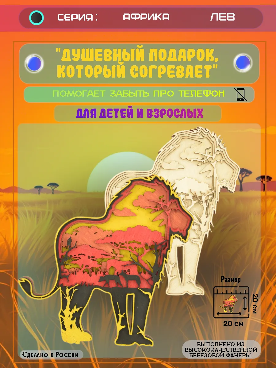 АФ - ЛЕВ-Подарок-В001_веб