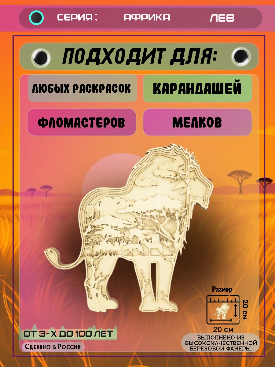 АФ - ЛЕВ-Подходит для В001_веб