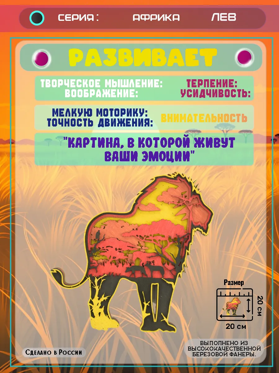 АФ - ЛЕВ-Развитие В001_веб