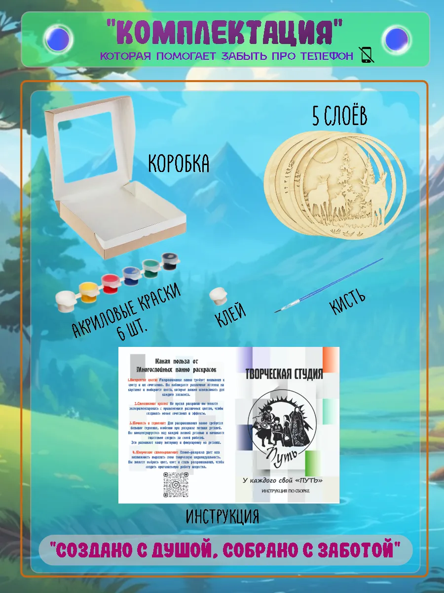 ЖЛ - ЛОСЬ-Комплектация-в5_веб